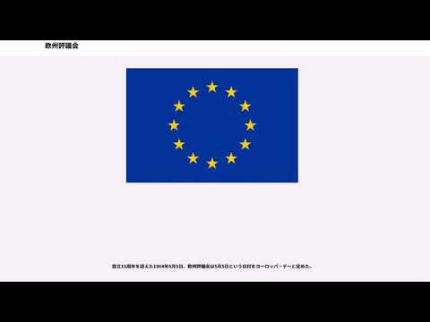 欧州宇宙研究評議会 - 定義