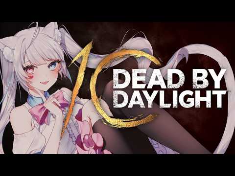 【DBD】周年記念やらなきゃいけない