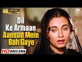 Dil Ke Armaan Aansuo Mein Bah Gaye HD Nikaah Salma Agha Sad Song NH Hindi Songs