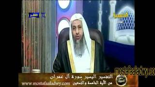 منوعات 438 سورة ال عمران95