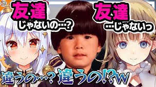 【衝撃】てぇてぇじゃない!?マイクにアレを乗せるトナカイトに苦情を寄せるも同レベルのことをしでかしている英リサ【#ヘンリサ三者面談 犬山たまき】