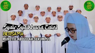 Download lagu SYAIKHUNA ZAINI (ABDULLAH SEKUMPUL) mp3