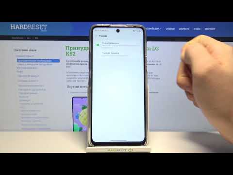 НЕ БЕСПОКОИТЬ LG K52 / Как включить режим Без Звука LG K52
