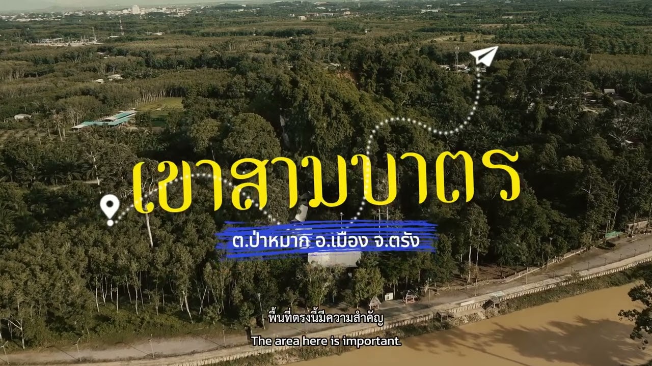 Khao Sam Bat Cave