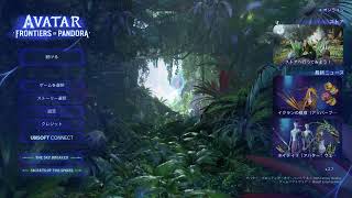 14日の池ポチャENDからリベンジしたいエイムよわよわの俺［AVATAR FRONTIERS of PANDORA］