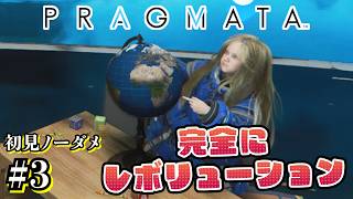 【プラグマタ】射撃しつつパズルするとかいうマルチタスクすぎるゲーム #3【初見ノーダメ】