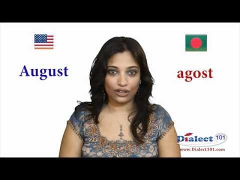 How to speak Bengali - Months