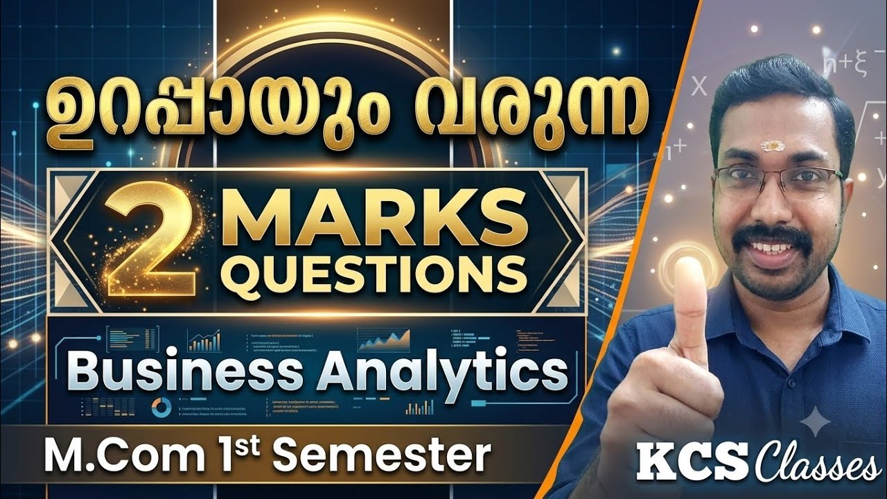 ഉറപ്പായും വരുന്ന 2 Marks Questions 🔥|Business Analytics|M.com 1st Semester 
