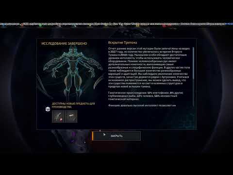 Phoenix Point - Legend/Ironman (патч) 16.12.2019