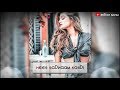 Heer Badnaam Ketrina Kaif Heer Badnaam Kardi Status Zero Movie Song Status