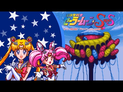 Pretty Soldier Sailor Moon S — Sega Pico gameplay