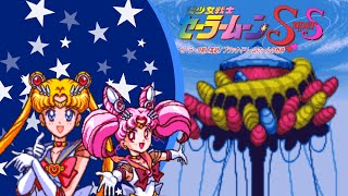 Opening — Sailor Moon SuperS Zenin Sanka Super Nintendo