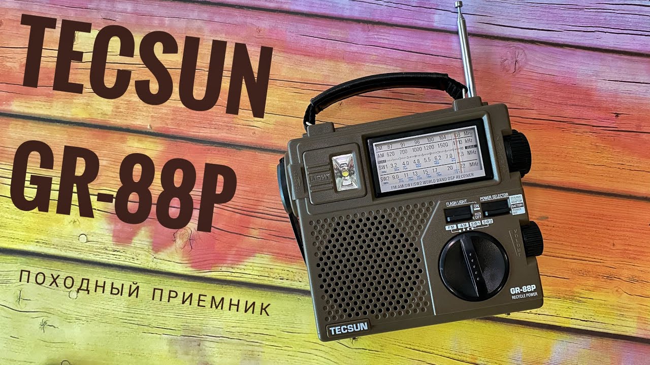 Tecsun gr-88. Радиоприемник tecsun gr-88. Приемник адс. Tecsun gr-88p внутри. Tecsun gr-88.