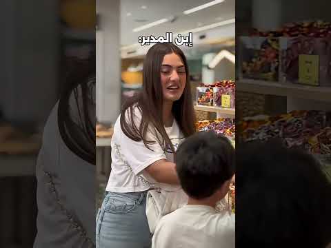 مين راسو هيك كبير😆