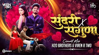 Download lagu Sundari Song Dj Sanju Rathod | Tak Tak Dekharo Savariya | Sundari Sundari Tujhe Nav Kay | Dj Remix mp3