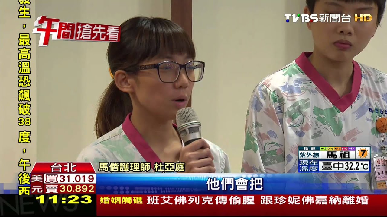 去玩遇爆「現場搶命」　馬偕7護扛人手瘀青