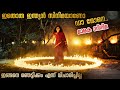ഒരു ഭാര്യയും ഭർത്താവിനെ മരത്തിൽ കെട്