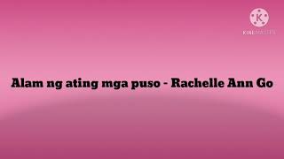 Alam ng ating mga puso - Rachelle Ann Go with lyrics