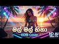 Mal Mal Hina Obe Muwe මල් මල් හිනා ඔබේ මුවේ EDM Cover