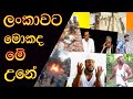 pasku-attack-mastha-production-12-05-2019