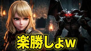 【ウィズダフネ】FFコラボ駆け込み寺ｗ【おい交換アイテムとった？ｗ】