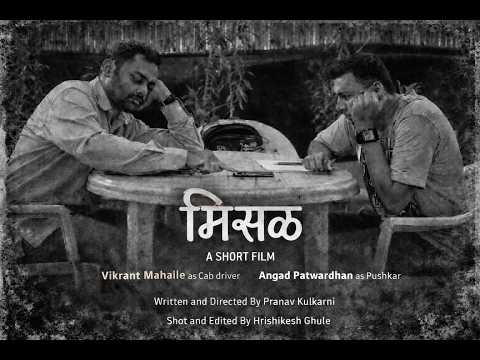 MISAL | Short Film | A Seamedu Original | Written & Directed by Pranav Kulkarni