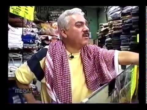 Cara y Sello Familia Galeb Hales