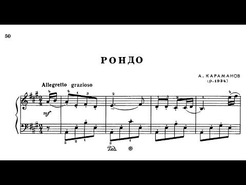 Alemdar Karamanov | Rondo