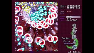 東方妖々夢 Extra 初クリア 咲夜A