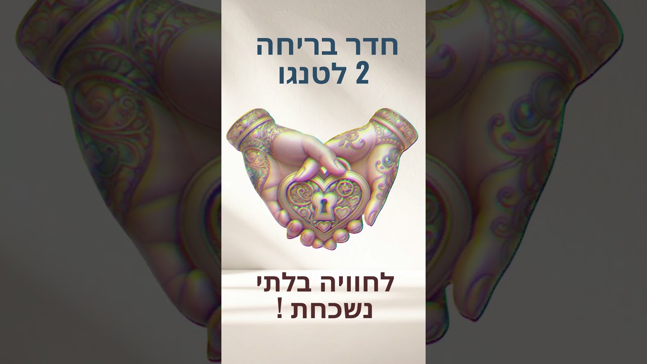 מבצע מיוחד- 7% על כל האתר thumbnail