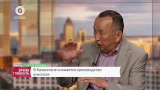 В Казахстане снижается производство алкоголя