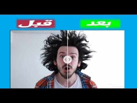 شرح كيفية ازالة و تغيير خلفية الفيديو اون لاين بدون برامج و بدون كروما