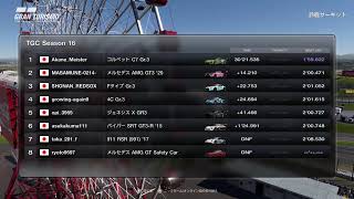TGC S16 Rd.9 Suzuka GP