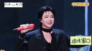 Download lagu 摇滚宁,好野好帅,每次天一黑,我把你的名字念一万遍,整颗心全部都是你啊,全部都是你啊~2025.11.14刘宇宁音乐缘计划2《把你的名字念一万遍》完整版 #刘宇宁 #音乐缘计划2 mp3 Download lagu 摇滚宁,好野好帅,每次天一黑,我把你的名字念一万遍,整颗心全部都是你啊,全部都是你啊~2025.11.14刘宇宁音乐缘计划2《把你的名字念一万遍》完整版 #刘宇宁 #音乐缘计划2 mp3