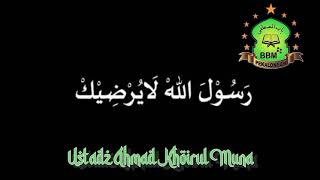 Download lagu Suluk Rasulallah Laa Yurdik - Ust. Ahmad Khoirul Muna mp3