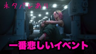 【エースコンバット８】一番悲しいイベント★ネタバレ大あり