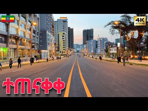 Modern Streets and City Lights: Addis Ababa's Nightlife Transformation 🇪🇹 Ethiopia walking Tour 2026