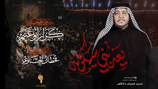 يعذبني سكوته