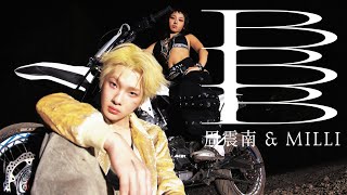 Download lagu Zhennan Zhou Feat.MILLI《BBB》 mp3