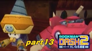 #13【PSP】ロックマンDASH2 大いなる遺産【実況プレイ】