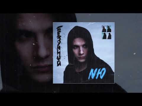 Video thumbnail for Навсегда (Forever)