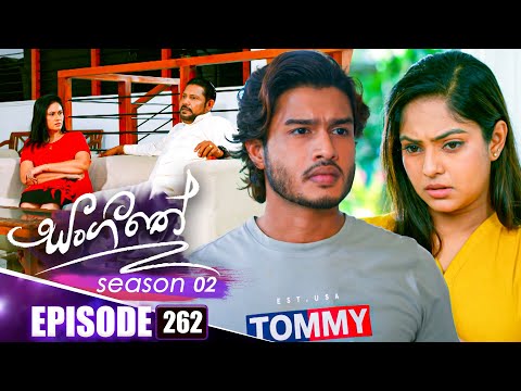 Sangeethe (සංගීතේ) | Season 02 | Episode 262 | 01st October 2025
