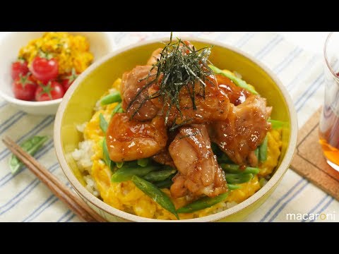 照り焼きチキンが ジューシー！ ふわふわ 卵の てりたま 親子丼 のレシピ 作り方
