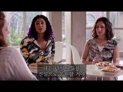 [한글자막] 네가 잘돼서 너무 기뻐 (I’m so happy 4 u) | 크레이지 엑스 걸프렌드 (Crazy Ex-Girlfriend)