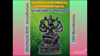 23rd March 2023 – Annadhanam by our Trust