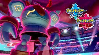 【ポケモン剣盾】勝ちたい