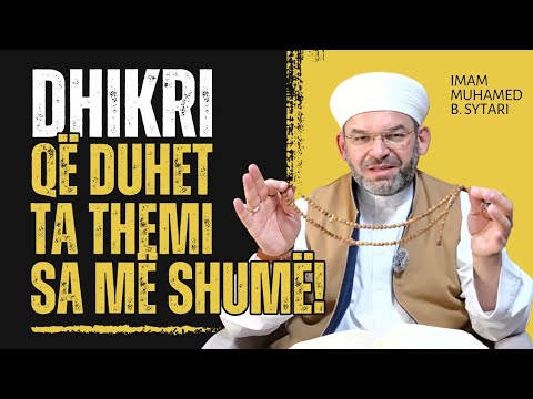 Dhikri që duhet ta themi sa më shumë!