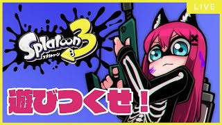 【#splatoon3 】マンタローこそリーダーにふさわしいフェス！【じゃじゃみ Jajami/Vtuber】