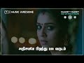 Vaaney Vaaney WhatsApp Status Viswasam Ajith Kumar Nayanthara D Imman Music Awesome