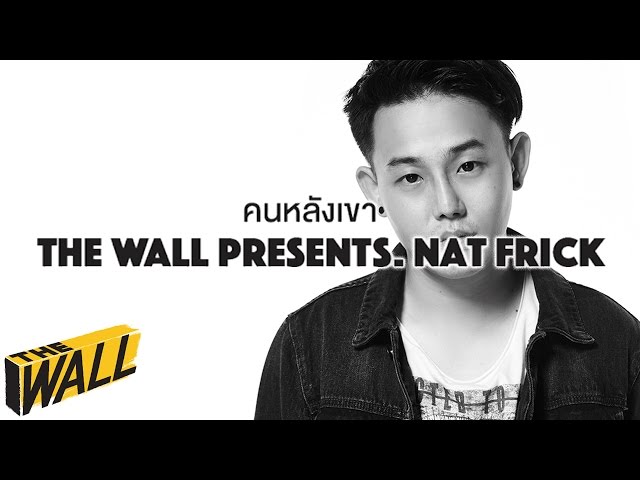 คนหลังเขา - Nat Frick